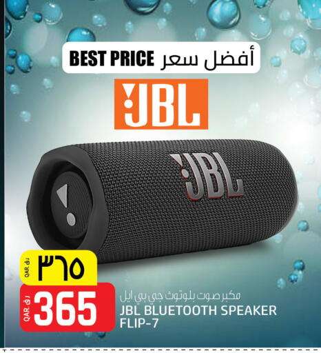 نيكون سماعة available at السعودية in قطر - الضعاين