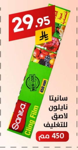 available at Ala Kaifak in KSA, Saudi Arabia, Saudi - Hail