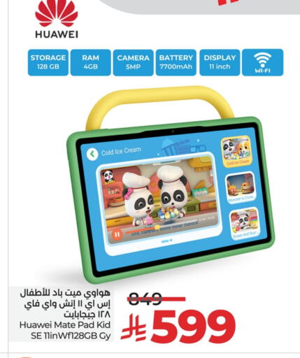 الأجهزة اللوحية in لولو هايبرماركت, المملكة العربية السعودية Offers - المملكة العربية السعودية هواوي available at لولو هايبرماركت in مملكة العربية السعودية, السعودية, سعودية - الخبر