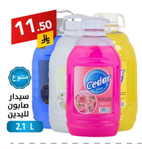 available at على كيفك in مملكة العربية السعودية, السعودية, سعودية - تبوك