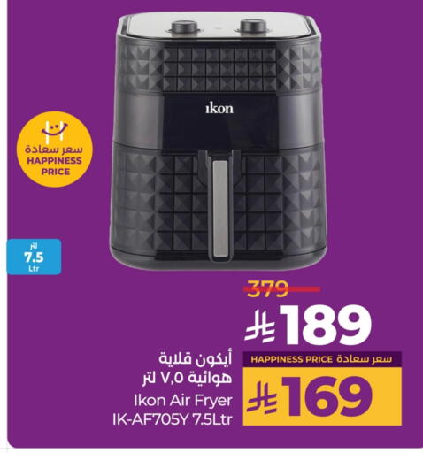 IKON Air Fryer available at LULU Hypermarket in KSA, Saudi Arabia, Saudi - Qatif