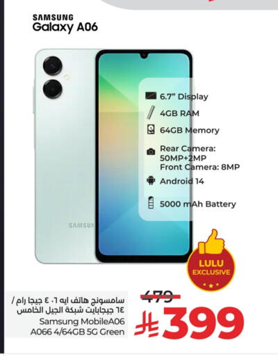 سامسونج available at لولو هايبرماركت in مملكة العربية السعودية, السعودية, سعودية - سيهات
