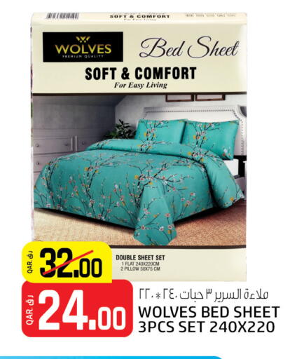 Household Essentials in Saudia Hypermarket, Qatar Offers - Qatar available at Saudia Hypermarket in Qatar - Al Wakra