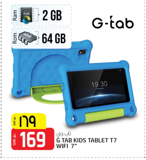 available at Saudia Hypermarket in Qatar - Doha