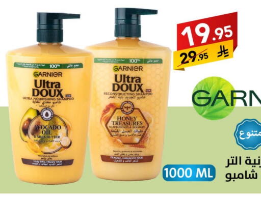 GARNIER Shampoo / Conditioner available at Ala Kaifak in KSA, Saudi Arabia, Saudi - Al Khobar