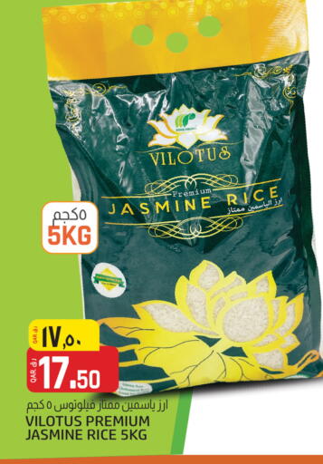 available at Saudia Hypermarket in Qatar - Doha