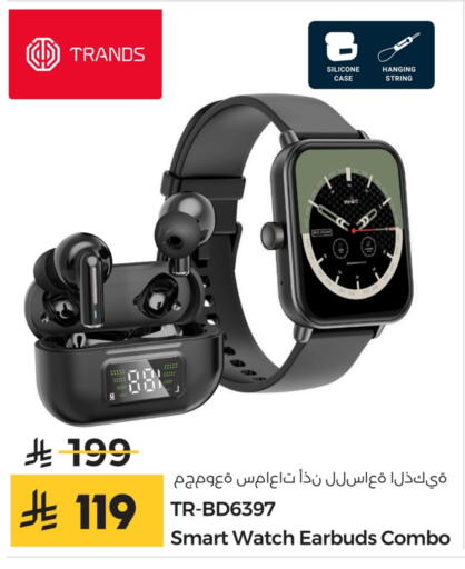 ساعة ذكية in لولو هايبرماركت, المملكة العربية السعودية Offers - المملكة العربية السعودية تراندز available at لولو هايبرماركت in مملكة العربية السعودية, السعودية, سعودية - أبها