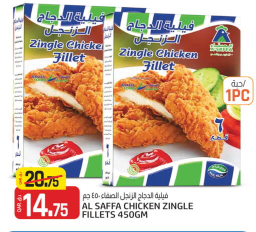 available at السعودية in قطر - الدوحة