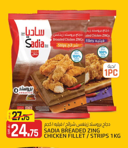 SADIA Chicken Strips available at Saudia Hypermarket in Qatar - Doha