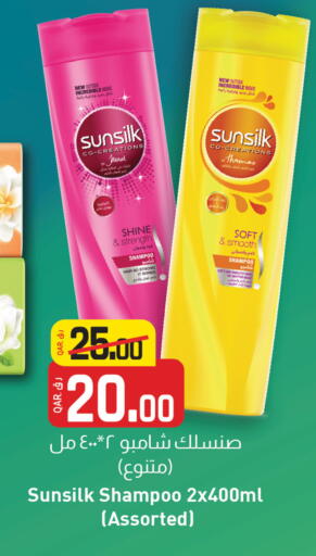 SUNSILK Shampoo / Conditioner available at Saudia Hypermarket in Qatar - Al Shamal