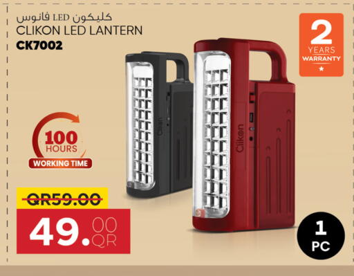 كليكون available at السعودية in قطر - الشمال