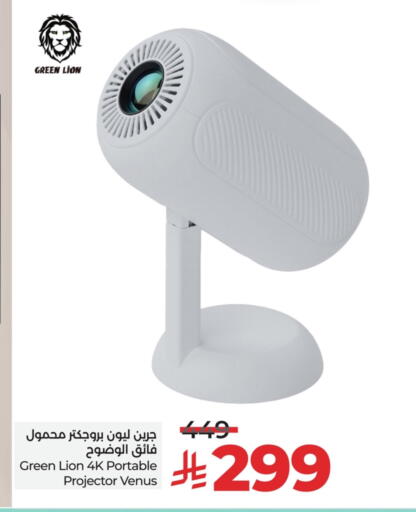 Monitors & Projectors in LULU Hypermarket, Saudi Arabia Offers - Saudi Arabia available at LULU Hypermarket in KSA, Saudi Arabia, Saudi - Hafar Al Batin