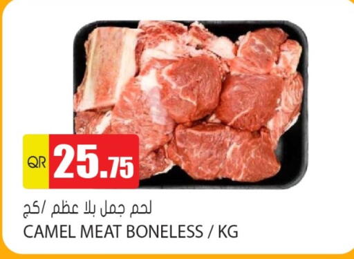 available at Grand Hypermarket in Qatar - Doha