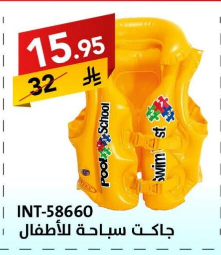 المدرسة و القرطاسية in على كيفك, المملكة العربية السعودية Offers - المملكة العربية السعودية available at على كيفك in مملكة العربية السعودية, السعودية, سعودية - خميس مشيط