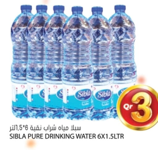available at Grand Hypermarket in Qatar - Doha