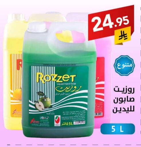 Apple available at على كيفك in مملكة العربية السعودية, السعودية, سعودية - تبوك
