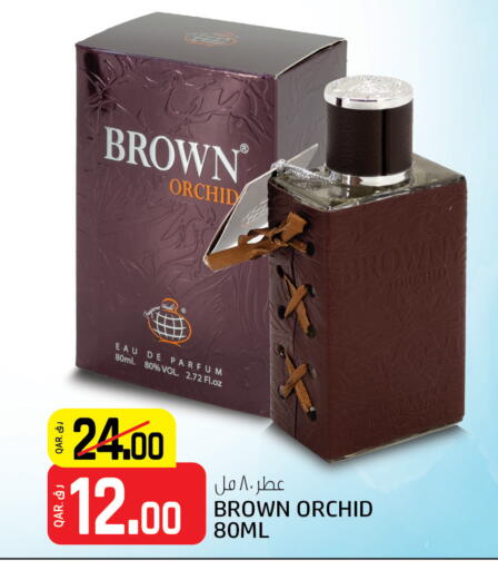 available at Saudia Hypermarket in Qatar - Al Rayyan