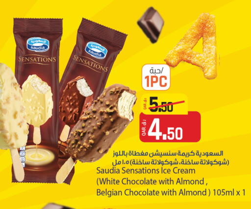 SAUDIA available at Saudia Hypermarket in Qatar - Al Shamal
