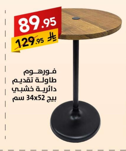 Furniture in Ala Kaifak, Saudi Arabia Offers - Saudi Arabia available at Ala Kaifak in KSA, Saudi Arabia, Saudi - Hafar Al Batin