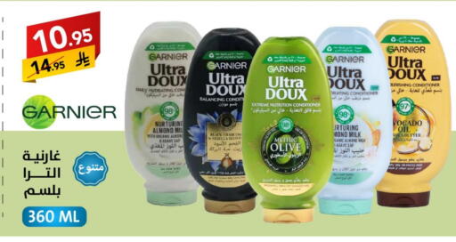 GARNIER Shampoo / Conditioner available at Ala Kaifak in KSA, Saudi Arabia, Saudi - Al Khobar