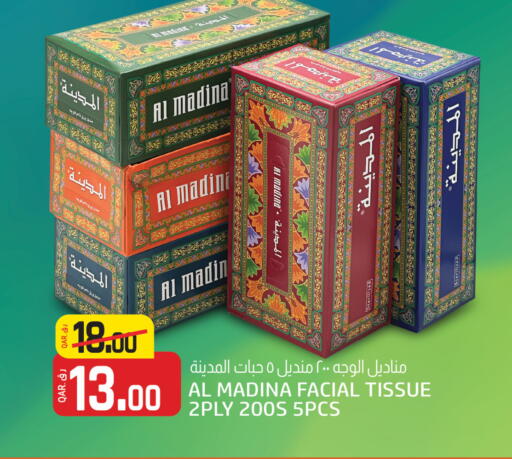 available at Saudia Hypermarket in Qatar - Umm Salal