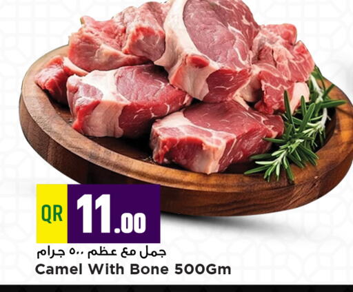 Camel meat available at Marza Hypermarket in Qatar - Umm Salal