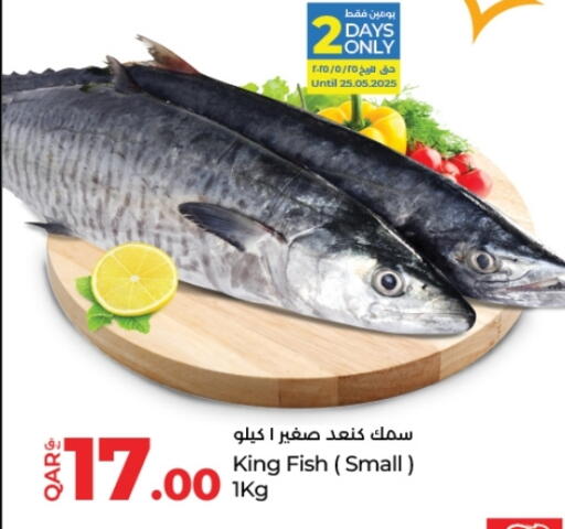 available at LuLu Hypermarket in Qatar - Doha