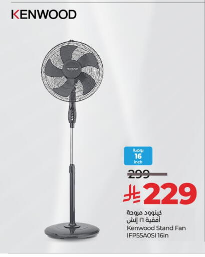 KENWOOD Fan available at LULU Hypermarket in KSA, Saudi Arabia, Saudi - Abha