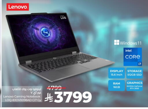 LENOVO Laptop available at LULU Hypermarket in KSA, Saudi Arabia, Saudi - Jubail