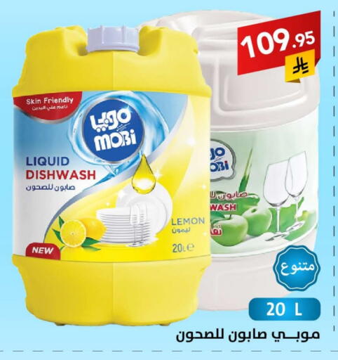 Lemon available at على كيفك in مملكة العربية السعودية, السعودية, سعودية - تبوك