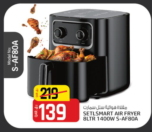 Air Fryer available at Saudia Hypermarket in Qatar - Umm Salal