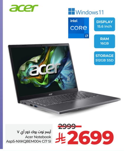 ACER Laptop available at LULU Hypermarket in KSA, Saudi Arabia, Saudi - Jubail