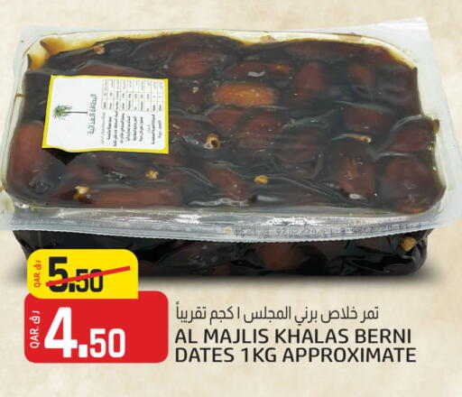 available at السعودية in قطر - الدوحة