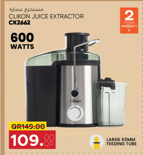 CLIKON Juicer available at Saudia Hypermarket in Qatar - Al-Shahaniya