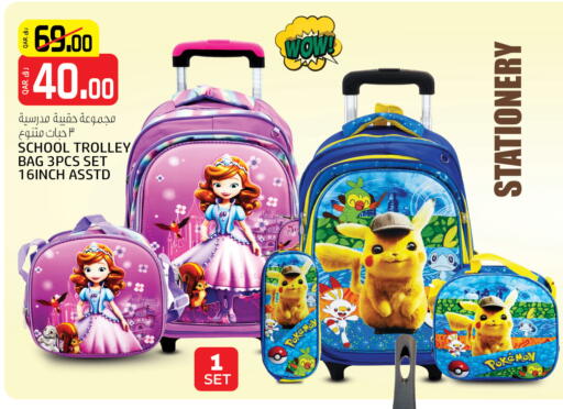 School Bag available at Saudia Hypermarket in Qatar - Doha