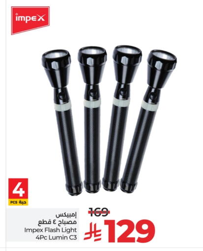 Lighting in LULU Hypermarket, Saudi Arabia Offers - Saudi Arabia available at LULU Hypermarket in KSA, Saudi Arabia, Saudi - Abha