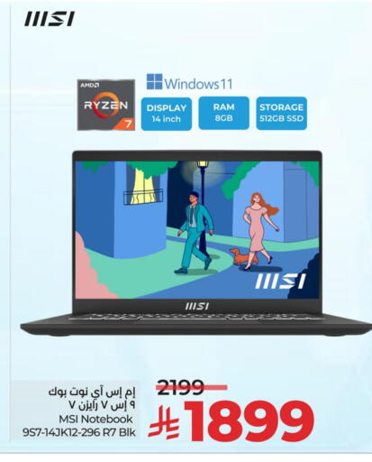 MSI Laptop available at LULU Hypermarket in KSA, Saudi Arabia, Saudi - Jubail