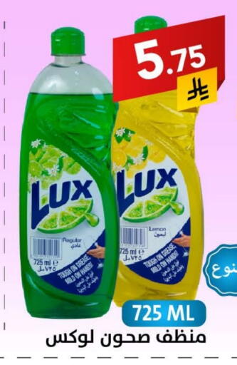 Dishwasher in Ala Kaifak, Saudi Arabia Offers - Saudi Arabia LUX available at Ala Kaifak in KSA, Saudi Arabia, Saudi - Buraidah