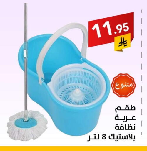 available at Ala Kaifak in KSA, Saudi Arabia, Saudi - Hail