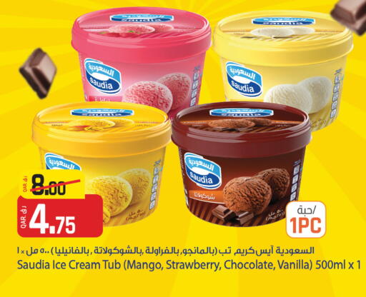 SAUDIA available at Saudia Hypermarket in Qatar - Al Wakra