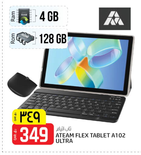 available at Saudia Hypermarket in Qatar - Doha