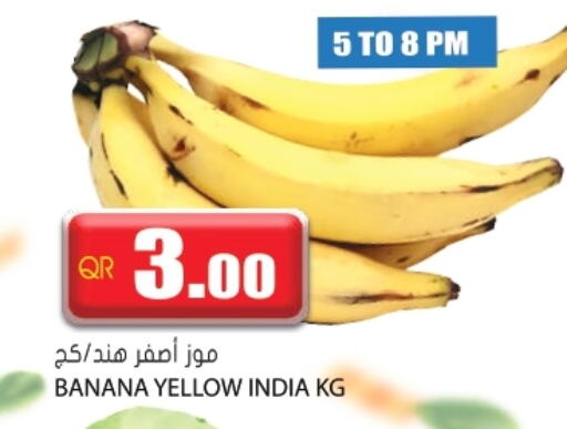 Banana from India available at Grand Hypermarket in Qatar - Doha