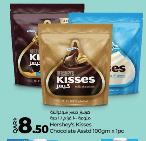 available at لولو هايبرماركت in قطر - الضعاين