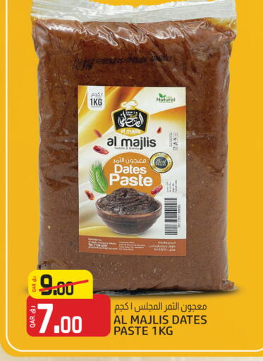 available at السعودية in قطر - الدوحة