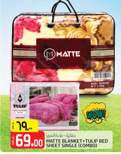 Household Essentials in Saudia Hypermarket, Qatar Offers - Qatar available at Saudia Hypermarket in Qatar - Al Wakra