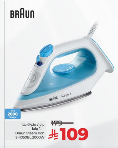 BRAUN Ironbox available at LULU Hypermarket in KSA, Saudi Arabia, Saudi - Abha