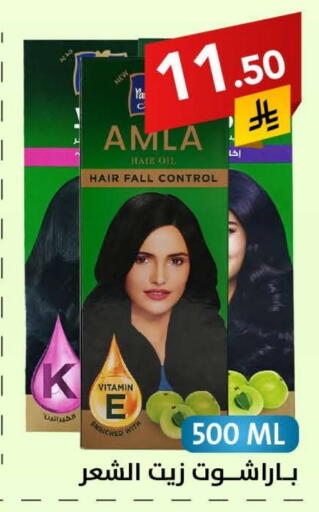 PARACHUTE Hair Oil available at Ala Kaifak in KSA, Saudi Arabia, Saudi - Al Khobar