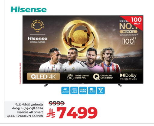 هايسنس تلفاز ذكي available at لولو هايبرماركت in مملكة العربية السعودية, السعودية, سعودية - الخرج