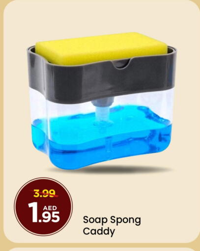 available at Mark & Save in UAE - Abu Dhabi