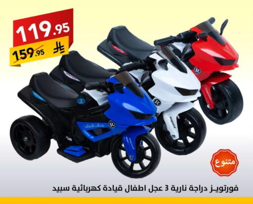 لياقة ورياضة in على كيفك, المملكة العربية السعودية Offers - المملكة العربية السعودية available at على كيفك in مملكة العربية السعودية, السعودية, سعودية - حفر الباطن